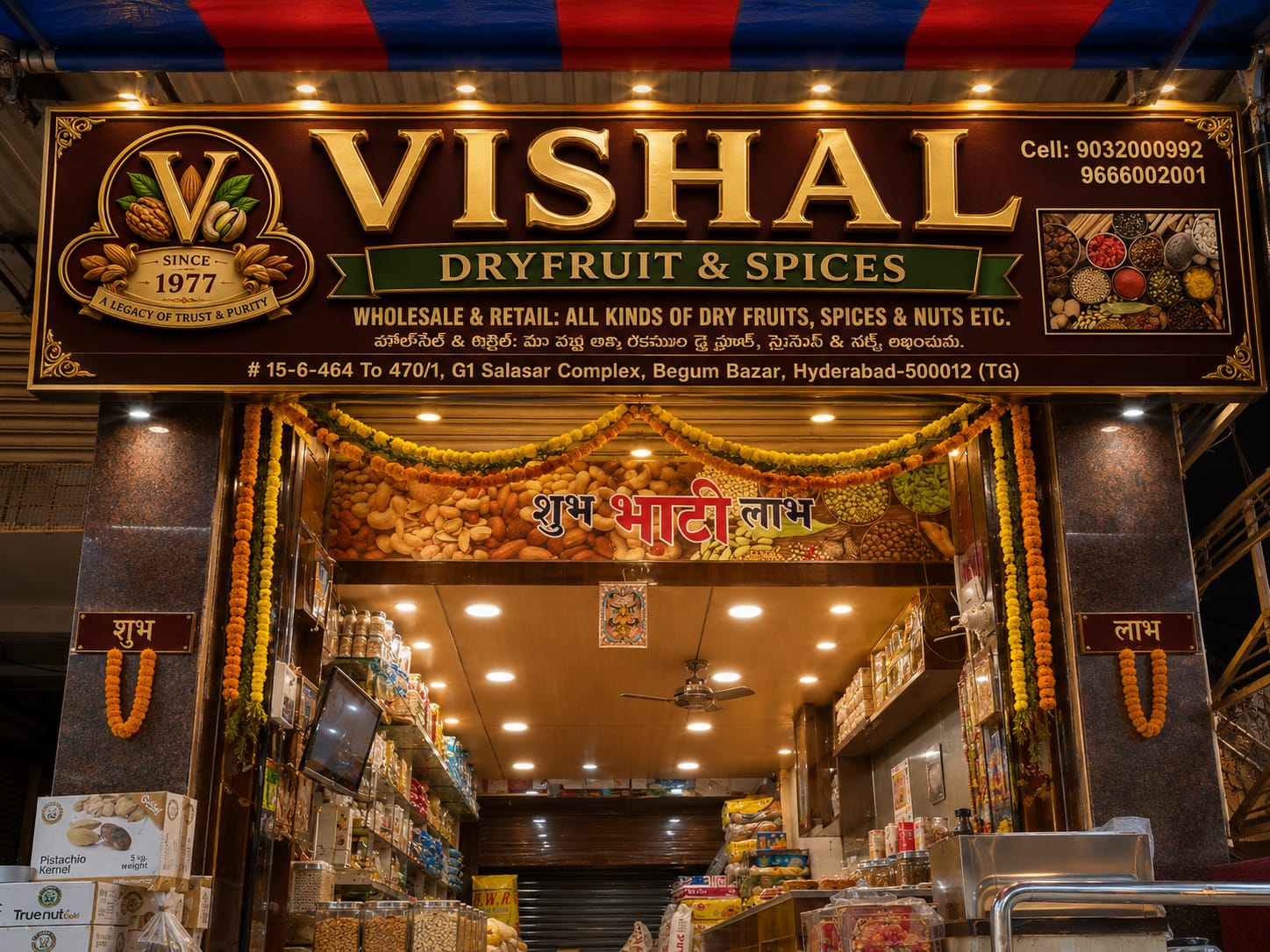 Vishal Dryfruit & Spices Store - Begum Bazar, Hyderabad